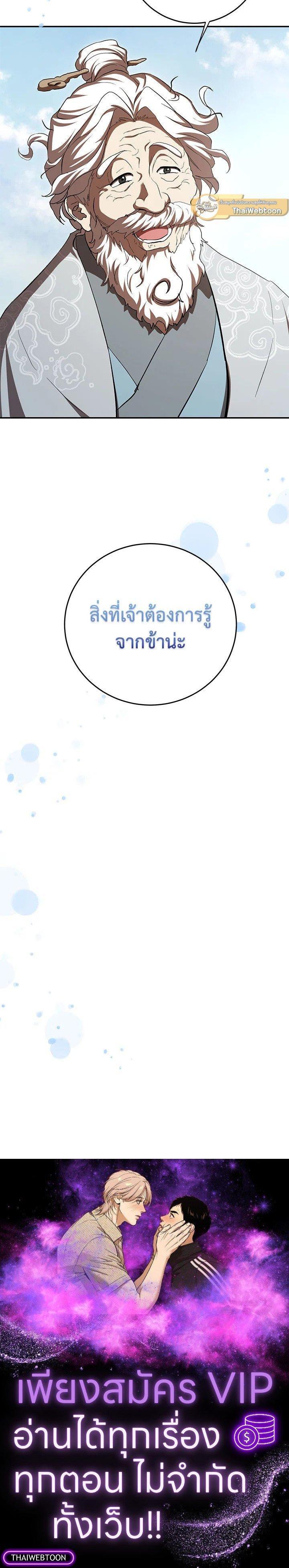 Manga-lc-com อ่านมังงะ อ่านการ์ตูน ออนไลน์ ฟรี Path of the Shaman ตอนที่ 1 2 3 4 5 6 7 8 9 10 11 12 13 14 ฟรี ไม่มีโฆษณา Manga-lc - อ่าน มังงะ อ่าน การ์ตูน ออนไลน์ อ่านมังงะ ฟรี