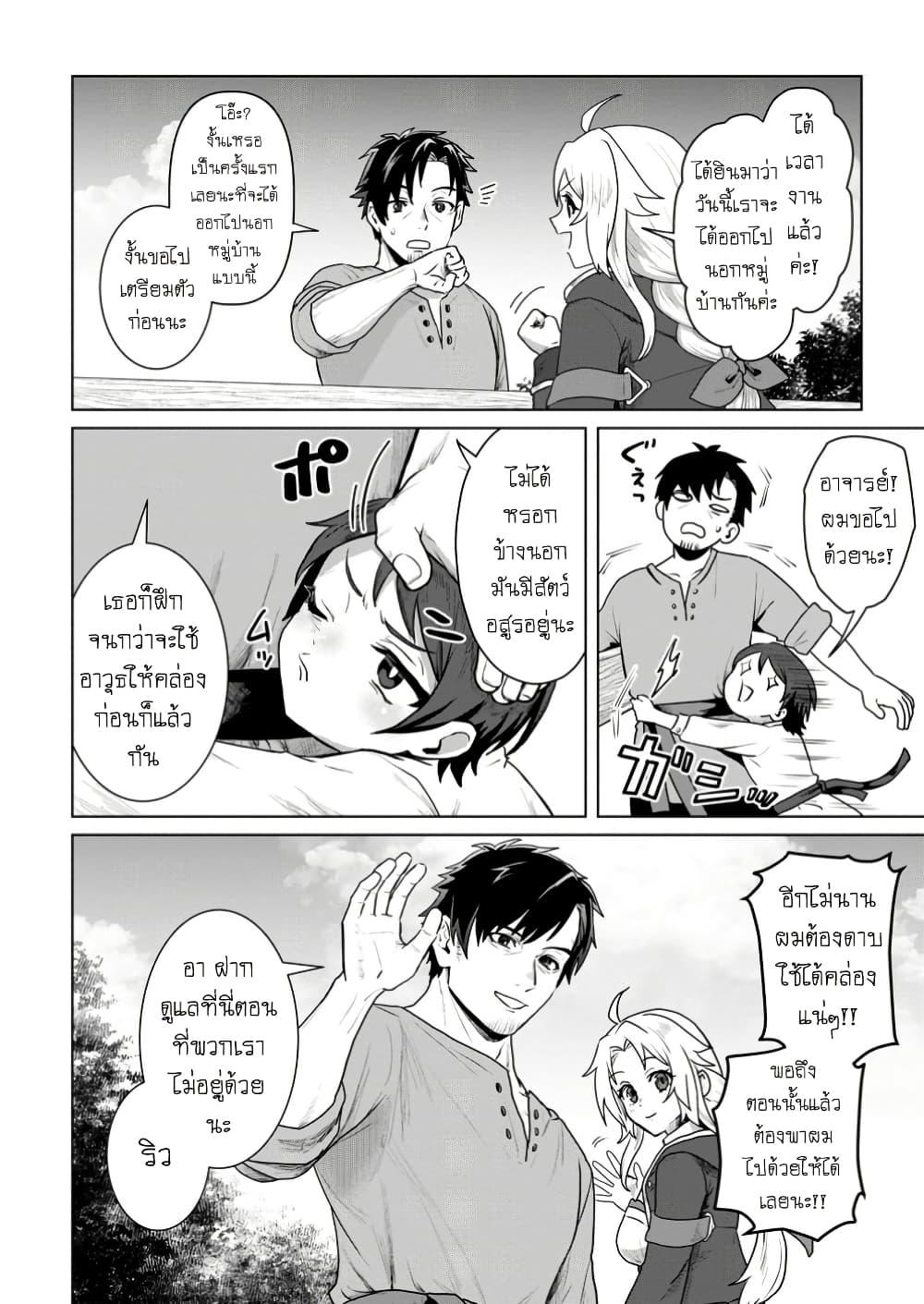 Manga-lc-com อ่านมังงะ อ่านการ์ตูน ออนไลน์ ฟรี Saiteihen no Ossan Boukensha ตอนที่ 1 2 3 4 5 6 7 8 9 10 11 12 13 14 ฟรี ไม่มีโฆษณา Manga-lc - อ่าน มังงะ อ่าน การ์ตูน ออนไลน์ อ่านมังงะ ฟรี