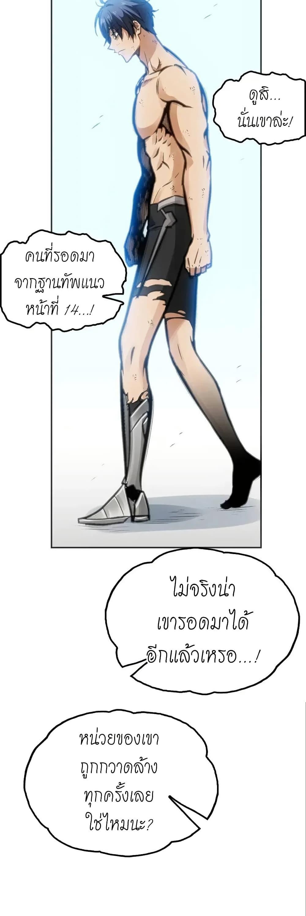 Manga-lc-com อ่านมังงะ อ่านการ์ตูน ออนไลน์ ฟรี Might Through Death ตอนที่ 1 2 3 4 5 6 7 8 9 10 11 12 13 14 ฟรี ไม่มีโฆษณา Manga-lc - อ่าน มังงะ อ่าน การ์ตูน ออนไลน์ อ่านมังงะ ฟรี