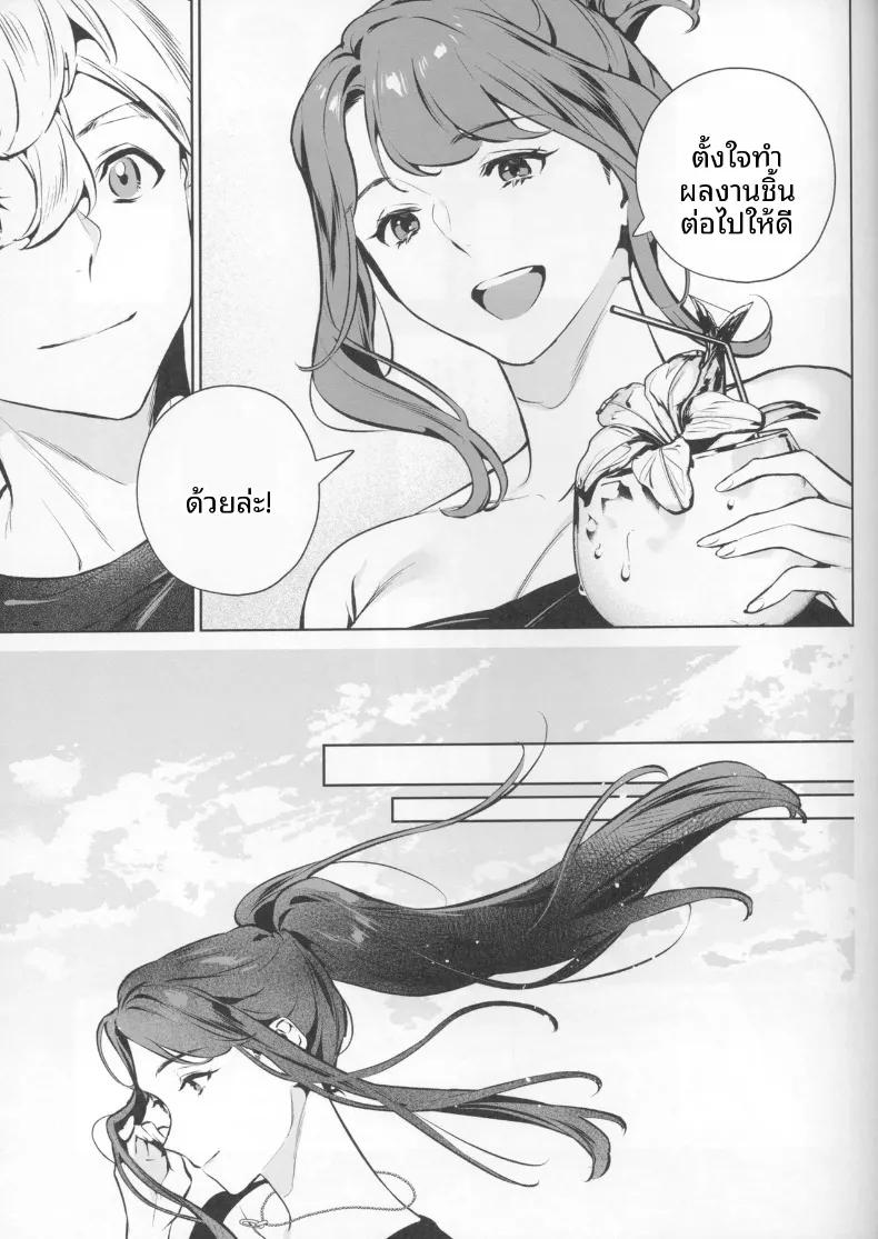 Doujin-Lc- อ่าน โดจิน มังฮวา เกาหลี ญี่ปุ่น จีน แปลไทย เจตนาแห่งความเมตตา (Shin-yu) ตอนที่ 1 2 3 4 5 6 7 8 9 10 11 12 13 14 ฟรี ไม่มีโฆษณา อ่าน โดจิน Manhwa เกาหลี ญี่ปุ่น จีน เรามีครบ คัดมาให้เน้นๆ โดจิน 18+ รับประกันความฟินโดย  Doujin Lc