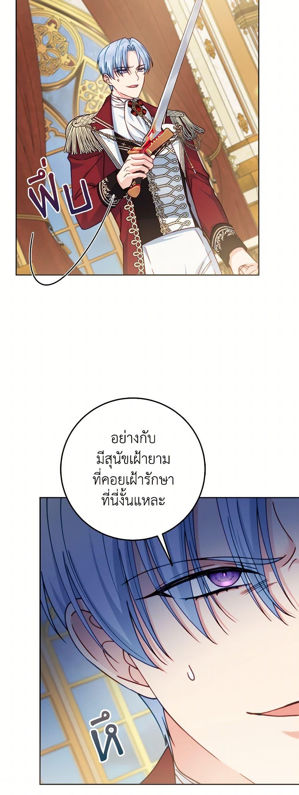 Manga-lc-com อ่านมังงะ อ่านการ์ตูน ออนไลน์ ฟรี Contractual Marriage to a Surly Duke ตอนที่ 1 2 3 4 5 6 7 8 9 10 11 12 13 14 ฟรี ไม่มีโฆษณา Manga-lc - อ่าน มังงะ อ่าน การ์ตูน ออนไลน์ อ่านมังงะ ฟรี