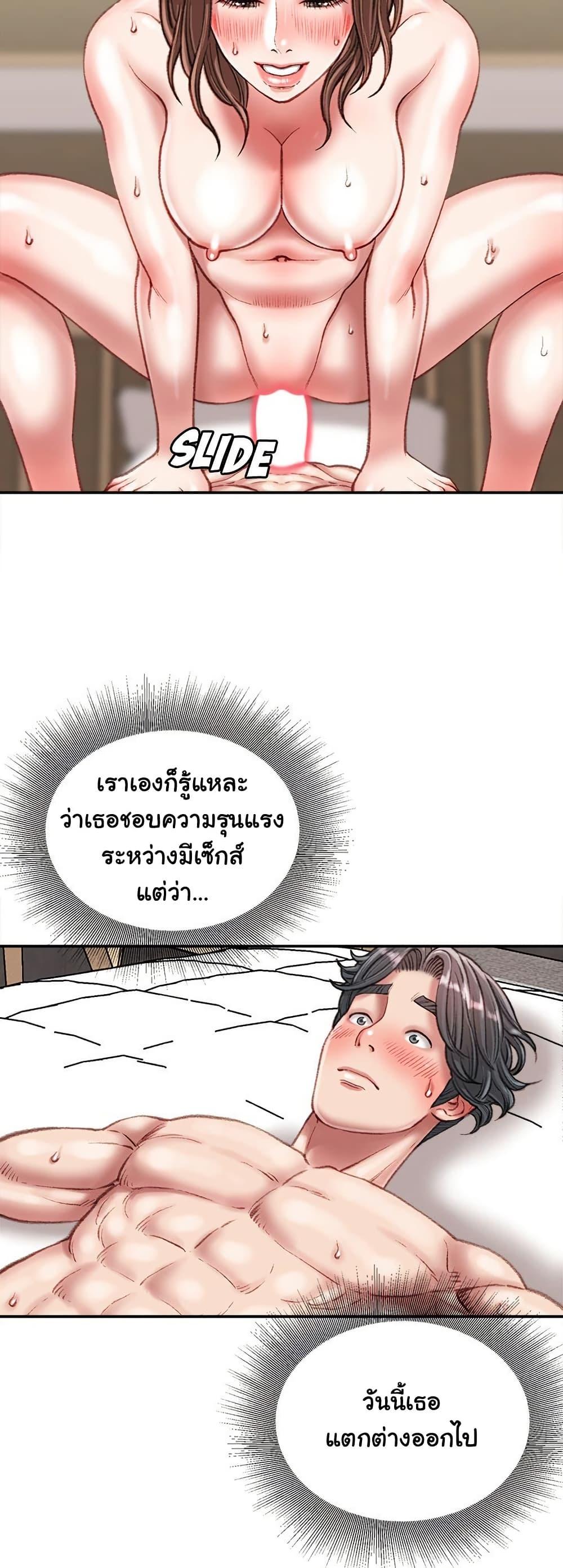 Doujin-Lc- อ่าน โดจิน มังฮวา เกาหลี ญี่ปุ่น จีน แปลไทย Distractions ตอนที่ 1 2 3 4 5 6 7 8 9 10 11 12 13 14 ฟรี ไม่มีโฆษณา อ่าน โดจิน Manhwa เกาหลี ญี่ปุ่น จีน เรามีครบ คัดมาให้เน้นๆ โดจิน 18+ รับประกันความฟินโดย  Doujin Lc