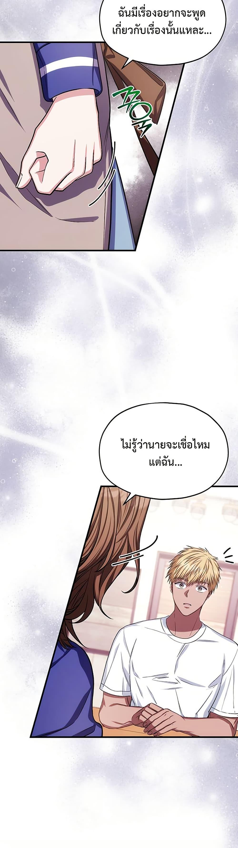 Manga-lc-com อ่านมังงะ อ่านการ์ตูน ออนไลน์ ฟรี The SSS-Class Cafe in Front of the Dungeon ตอนที่ 1 2 3 4 5 6 7 8 9 10 11 12 13 14 ฟรี ไม่มีโฆษณา Manga-lc - อ่าน มังงะ อ่าน การ์ตูน ออนไลน์ อ่านมังงะ ฟรี