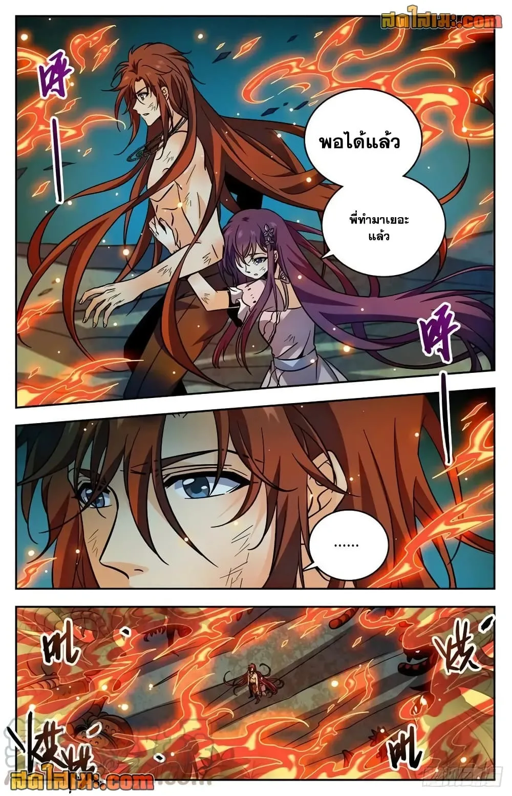 Manga-lc-com อ่านมังงะ อ่านการ์ตูน ออนไลน์ ฟรี Versatile Mage – จอมเวทย์เต็มพิกัด ตอนที่ 1 2 3 4 5 6 7 8 9 10 11 12 13 14 ฟรี ไม่มีโฆษณา Manga-lc - อ่าน มังงะ อ่าน การ์ตูน ออนไลน์ อ่านมังงะ ฟรี