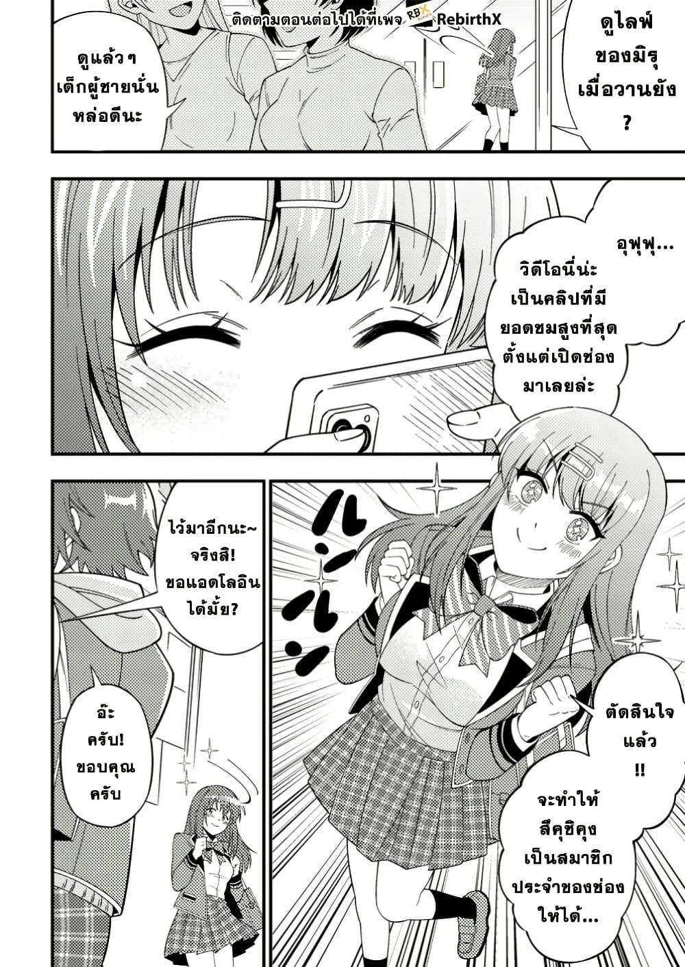 Manga-lc-com อ่านมังงะ อ่านการ์ตูน ออนไลน์ ฟรี Dungeon Haishin wo Kiriwasurerta Yuumei Haishinsha wo Tasuketara, Densetsu no Tansakusha toshite Bazuri Hajimeta ~Inkya no Ore, Nazo Skill da to Omotteita “Rule Mushi” de Ukkari Musou~ ตอนที่ 1 2 3 4 5 6 7 8 9 10 11 12 13 14 ฟรี ไม่มีโฆษณา Manga-lc - อ่าน มังงะ อ่าน การ์ตูน ออนไลน์ อ่านมังงะ ฟรี