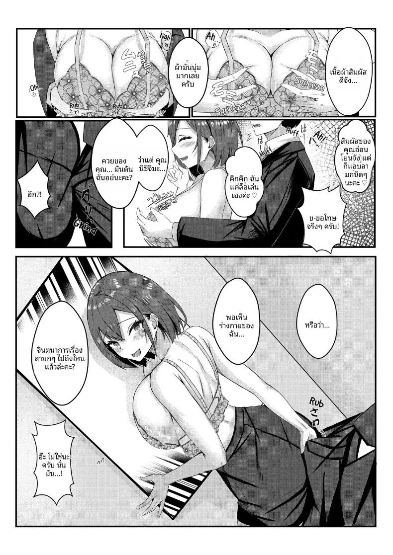Doujin-Lc- อ่าน โดจิน มังฮวา เกาหลี ญี่ปุ่น จีน แปลไทย ตั้งแต่วันนี้ ผมได้รับมอบหมายให้เป็นโปรดิวเซอร์แบรนด์ชุดชั้นในสตรี (Mittsuman) ตอนที่ 1 2 3 4 5 6 7 8 9 10 11 12 13 14 ฟรี ไม่มีโฆษณา อ่าน โดจิน Manhwa เกาหลี ญี่ปุ่น จีน เรามีครบ คัดมาให้เน้นๆ โดจิน 18+ รับประกันความฟินโดย  Doujin Lc