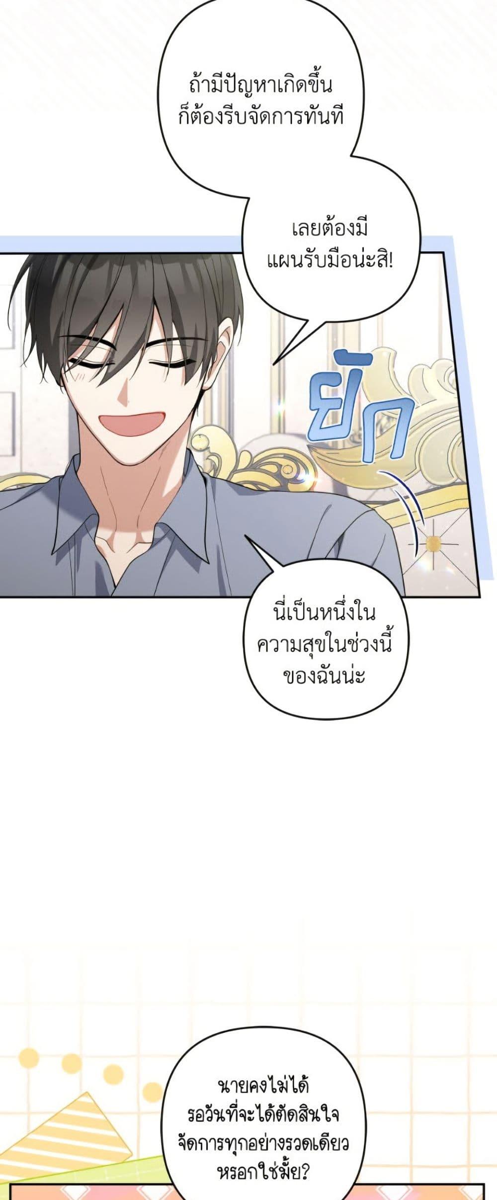 Manga-lc-com อ่านมังงะ อ่านการ์ตูน ออนไลน์ ฟรี Please Don’t Come To The Villainess’ Stationery Store! ตอนที่ 1 2 3 4 5 6 7 8 9 10 11 12 13 14 ฟรี ไม่มีโฆษณา Manga-lc - อ่าน มังงะ อ่าน การ์ตูน ออนไลน์ อ่านมังงะ ฟรี