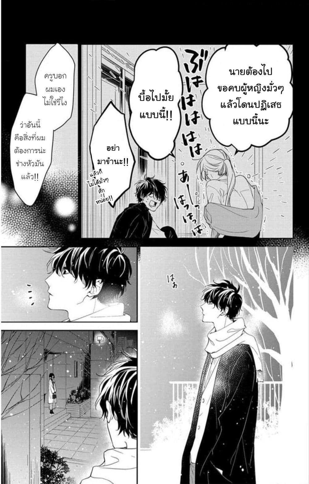 Manga-lc-com อ่านมังงะ อ่านการ์ตูน ออนไลน์ ฟรี Tsuiraku JK to Haijin Kyoushi ตอนที่ 1 2 3 4 5 6 7 8 9 10 11 12 13 14 ฟรี ไม่มีโฆษณา Manga-lc - อ่าน มังงะ อ่าน การ์ตูน ออนไลน์ อ่านมังงะ ฟรี