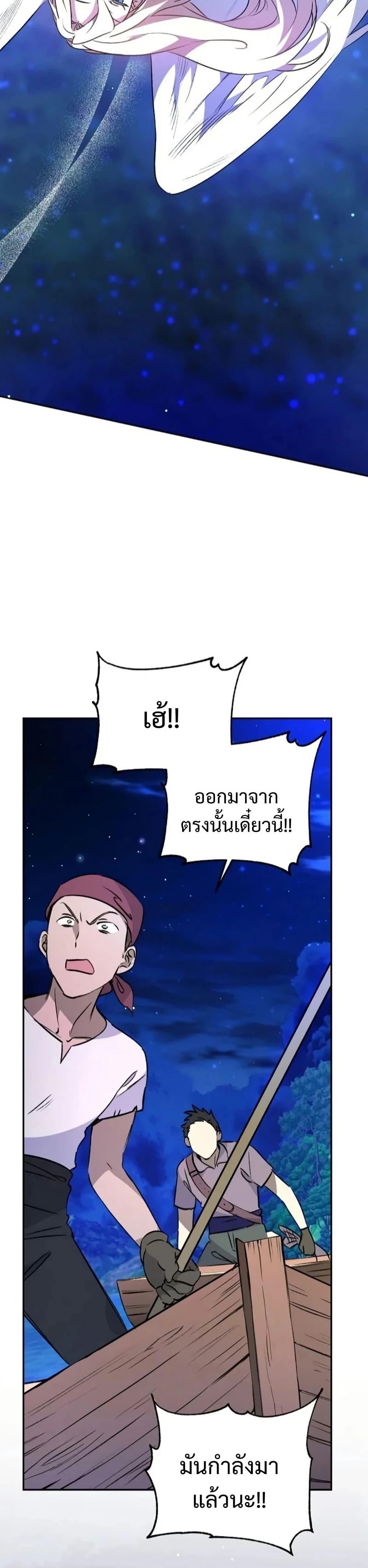 Manga-lc-com อ่านมังงะ อ่านการ์ตูน ออนไลน์ ฟรี Steal from the Devil’s Pocket ตอนที่ 1 2 3 4 5 6 7 8 9 10 11 12 13 14 ฟรี ไม่มีโฆษณา Manga-lc - อ่าน มังงะ อ่าน การ์ตูน ออนไลน์ อ่านมังงะ ฟรี