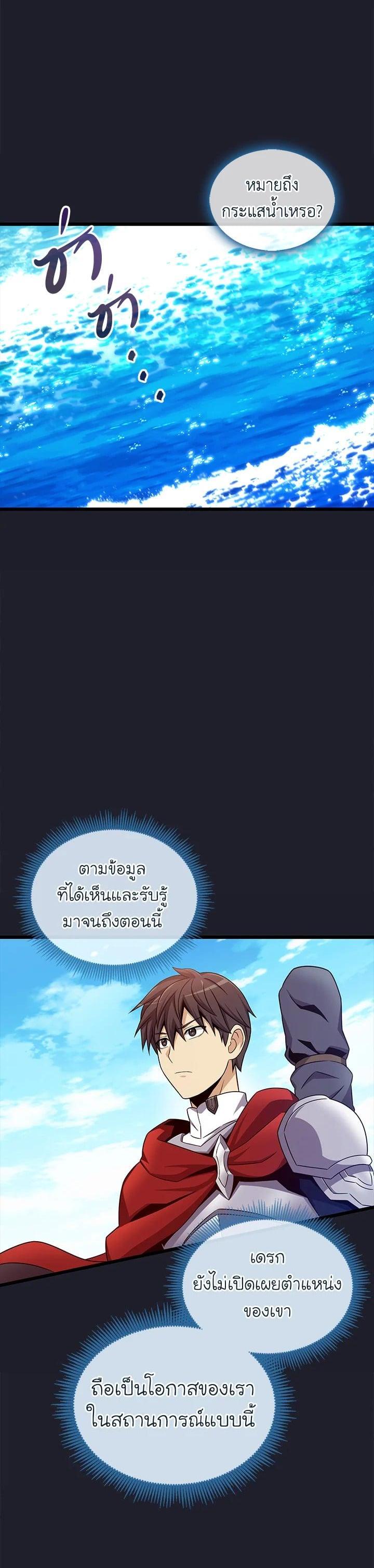 Manga-lc-com อ่านมังงะ อ่านการ์ตูน ออนไลน์ ฟรี Arcane Sniper ตอนที่ 1 2 3 4 5 6 7 8 9 10 11 12 13 14 ฟรี ไม่มีโฆษณา Manga-lc - อ่าน มังงะ อ่าน การ์ตูน ออนไลน์ อ่านมังงะ ฟรี
