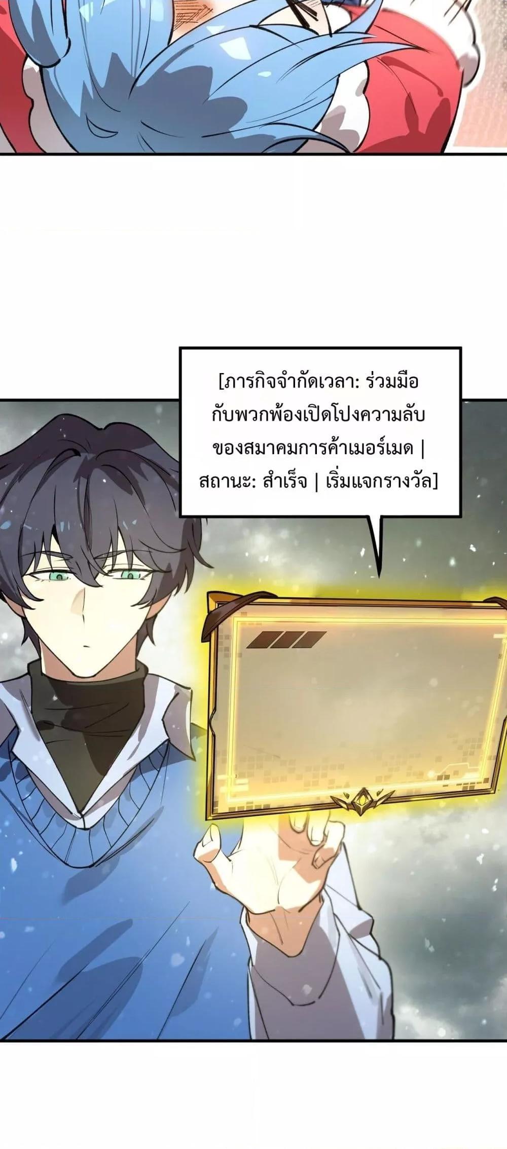 Manga-lc-com อ่านมังงะ อ่านการ์ตูน ออนไลน์ ฟรี SSSlevelSaint ตอนที่ 1 2 3 4 5 6 7 8 9 10 11 12 13 14 ฟรี ไม่มีโฆษณา Manga-lc - อ่าน มังงะ อ่าน การ์ตูน ออนไลน์ อ่านมังงะ ฟรี