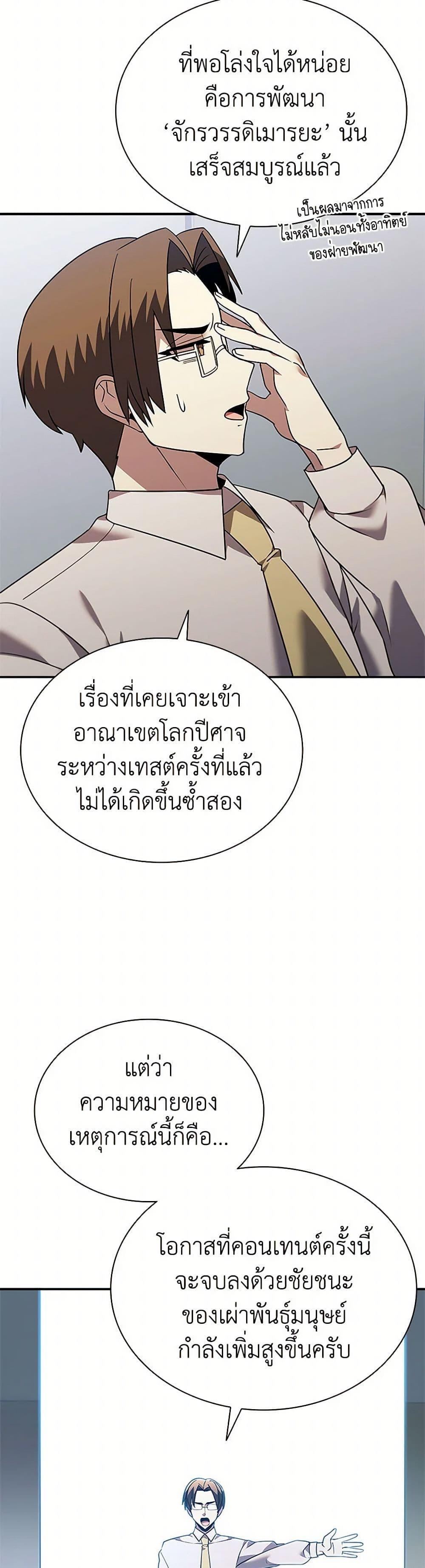 Manga-lc-com อ่านมังงะ อ่านการ์ตูน ออนไลน์ ฟรี Taming Master ตอนที่ 1 2 3 4 5 6 7 8 9 10 11 12 13 14 ฟรี ไม่มีโฆษณา Manga-lc - อ่าน มังงะ อ่าน การ์ตูน ออนไลน์ อ่านมังงะ ฟรี