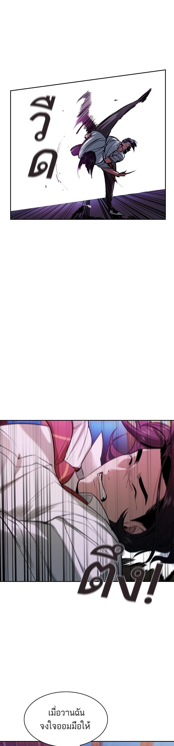 Manga-lc-com อ่านมังงะ อ่านการ์ตูน ออนไลน์ ฟรี The World Is Money and Power กลโกงโลกพนัน ตอนที่ 1 2 3 4 5 6 7 8 9 10 11 12 13 14 ฟรี ไม่มีโฆษณา Manga-lc - อ่าน มังงะ อ่าน การ์ตูน ออนไลน์ อ่านมังงะ ฟรี