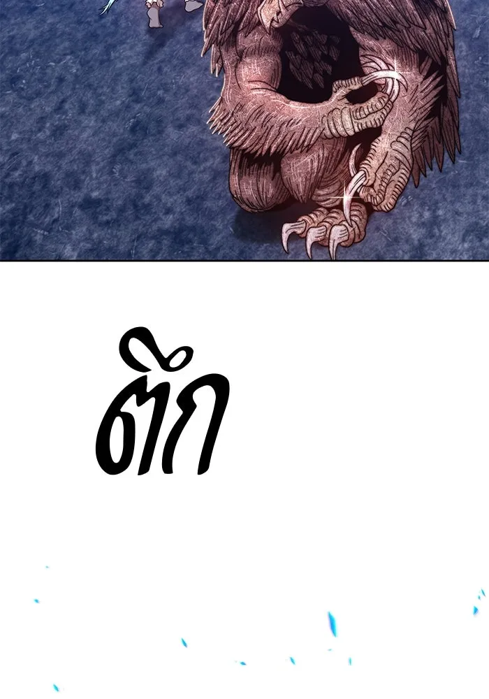 +99 ท่อนไม้พร้อมบวก ตอนที่ 40 รูปที่ 286