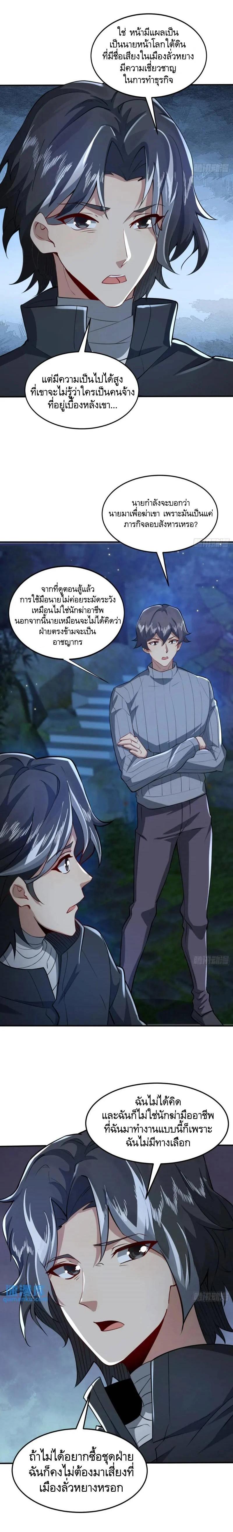 Manga-lc-com อ่านมังงะ อ่านการ์ตูน ออนไลน์ ฟรี The First Order ตอนที่ 1 2 3 4 5 6 7 8 9 10 11 12 13 14 ฟรี ไม่มีโฆษณา Manga-lc - อ่าน มังงะ อ่าน การ์ตูน ออนไลน์ อ่านมังงะ ฟรี