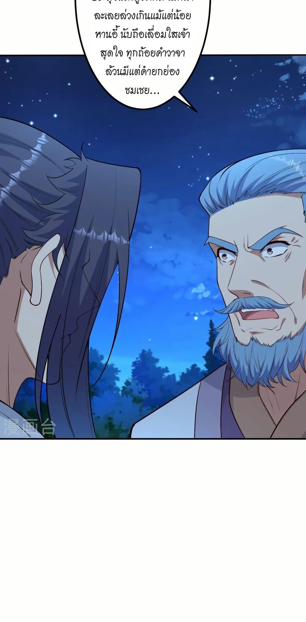 Manga-lc-com อ่านมังงะ อ่านการ์ตูน ออนไลน์ ฟรี Against the Gods อสูรพลิกฟ้า ตอนที่ 1 2 3 4 5 6 7 8 9 10 11 12 13 14 ฟรี ไม่มีโฆษณา Manga-lc - อ่าน มังงะ อ่าน การ์ตูน ออนไลน์ อ่านมังงะ ฟรี