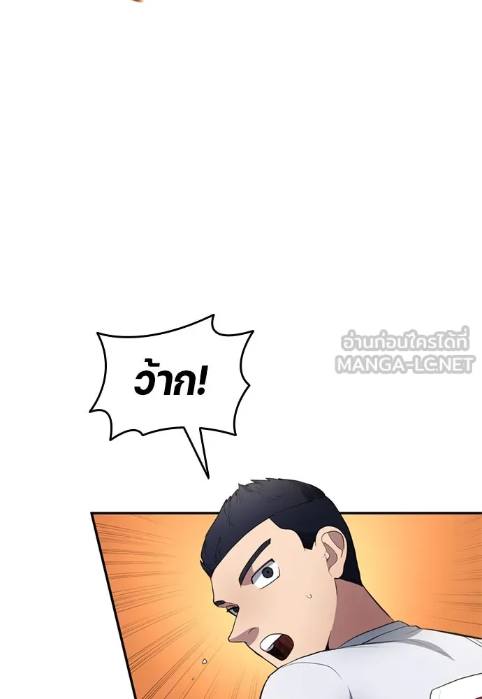 นักเตะแข้งสวรรค์ ตอนที่ 72 รูปที่ 21