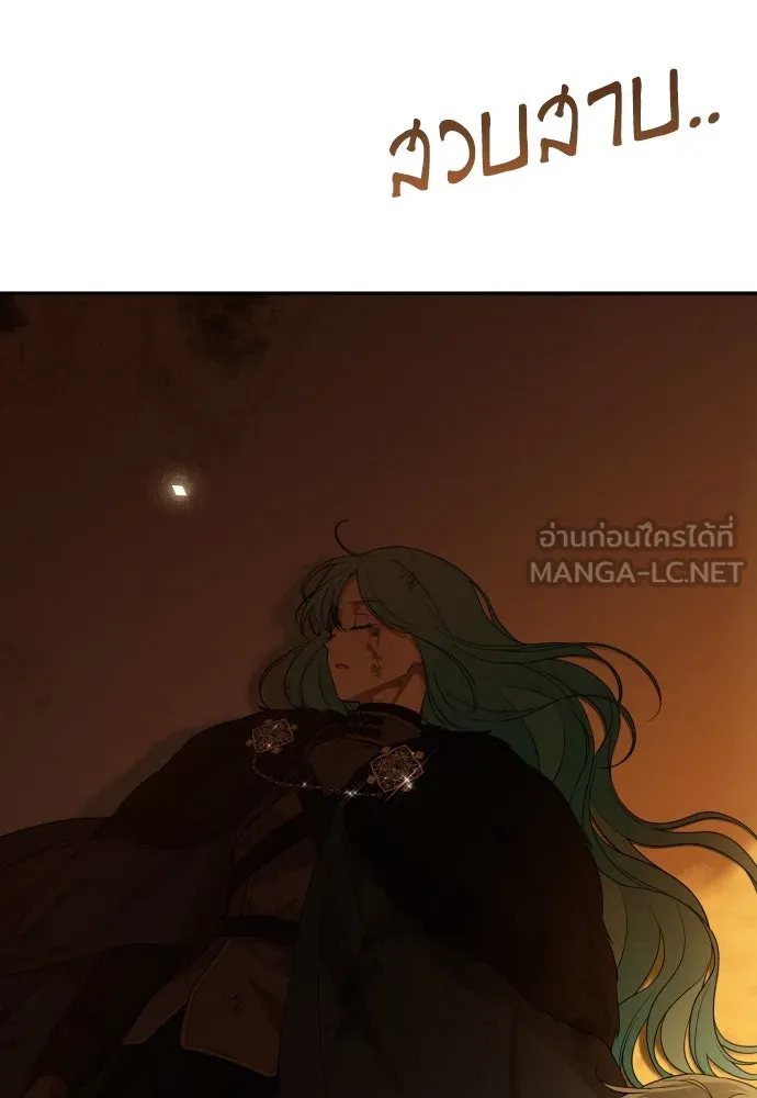 เลดี้มินต์ ตอนที่ 97 รูปที่ 153