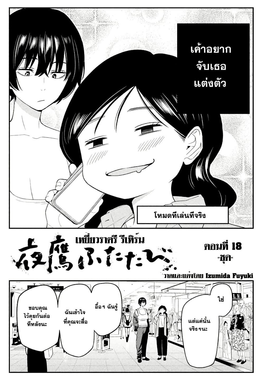Manga-lc-com อ่านมังงะ อ่านการ์ตูน ออนไลน์ ฟรี Nighthawk Returns ตอนที่ 1 2 3 4 5 6 7 8 9 10 11 12 13 14 ฟรี ไม่มีโฆษณา Manga-lc - อ่าน มังงะ อ่าน การ์ตูน ออนไลน์ อ่านมังงะ ฟรี