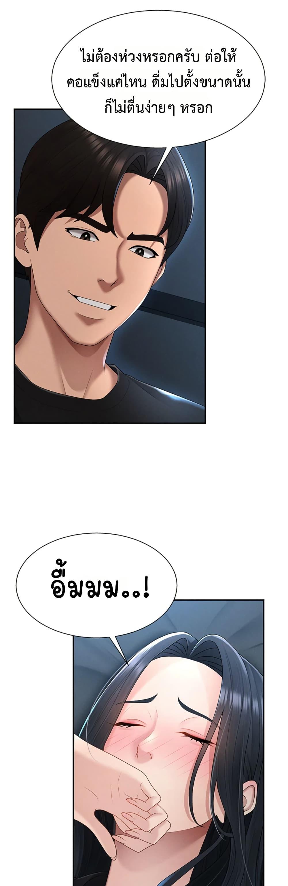 Doujin-Lc- อ่าน โดจิน มังฮวา เกาหลี ญี่ปุ่น จีน แปลไทย Repay With ตอนที่ 1 2 3 4 5 6 7 8 9 10 11 12 13 14 ฟรี ไม่มีโฆษณา อ่าน โดจิน Manhwa เกาหลี ญี่ปุ่น จีน เรามีครบ คัดมาให้เน้นๆ โดจิน 18+ รับประกันความฟินโดย  Doujin Lc