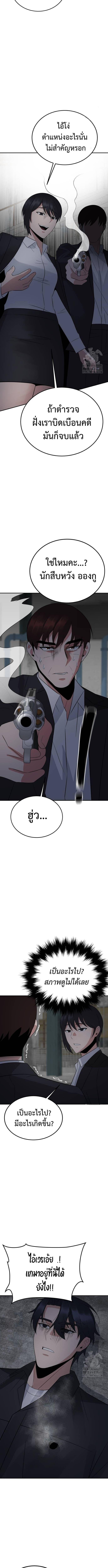 Manga-lc-com อ่านมังงะ อ่านการ์ตูน ออนไลน์ ฟรี The Reincarnated Cop Who Strikes With Wealth ตอนที่ 1 2 3 4 5 6 7 8 9 10 11 12 13 14 ฟรี ไม่มีโฆษณา Manga-lc - อ่าน มังงะ อ่าน การ์ตูน ออนไลน์ อ่านมังงะ ฟรี