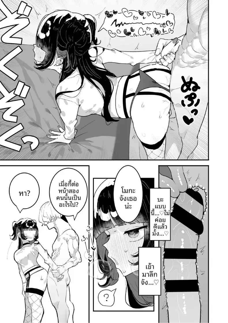 Doujin-Lc- อ่าน โดจิน มังฮวา เกาหลี ญี่ปุ่น จีน แปลไทย เจ้าหมาเเว้งมากัด ตอนที่ 1 2 3 4 5 6 7 8 9 10 11 12 13 14 ฟรี ไม่มีโฆษณา อ่าน โดจิน Manhwa เกาหลี ญี่ปุ่น จีน เรามีครบ คัดมาให้เน้นๆ โดจิน 18+ รับประกันความฟินโดย  Doujin Lc