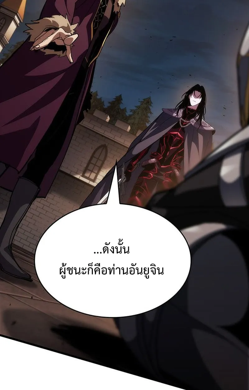 Crimson Reset ช_ว_ตคร_งท_สองของราช_นร_ตต_กาล หล_งจากหลบหน_มาคร_งป_ แวมไพร_ย_จ_นก_ถ_กส_งหารในท_ส_ด ตอนที่ ตอนที่ 17 รูปที่ 114