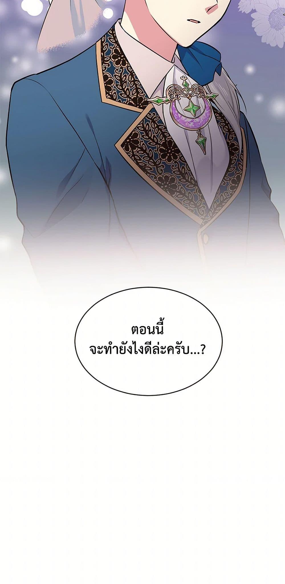 Manga-lc-com อ่านมังงะ อ่านการ์ตูน ออนไลน์ ฟรี My Goal is to Live a Long ตอนที่ 1 2 3 4 5 6 7 8 9 10 11 12 13 14 ฟรี ไม่มีโฆษณา Manga-lc - อ่าน มังงะ อ่าน การ์ตูน ออนไลน์ อ่านมังงะ ฟรี