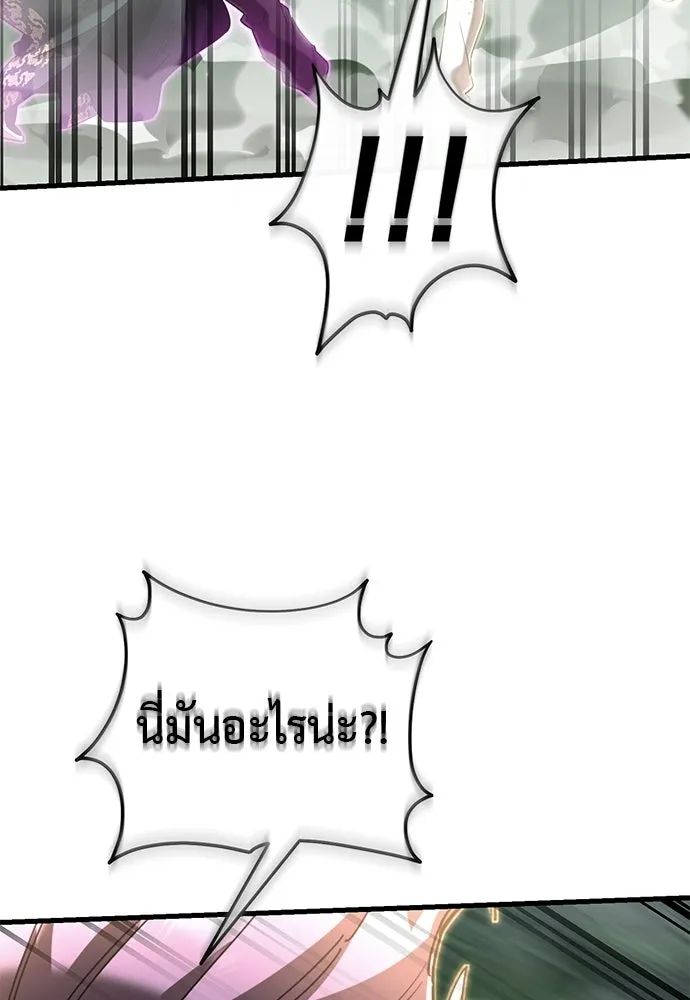 ยมราชลงทัณฑ์ ตอนที่ 133 รูปที่ 158