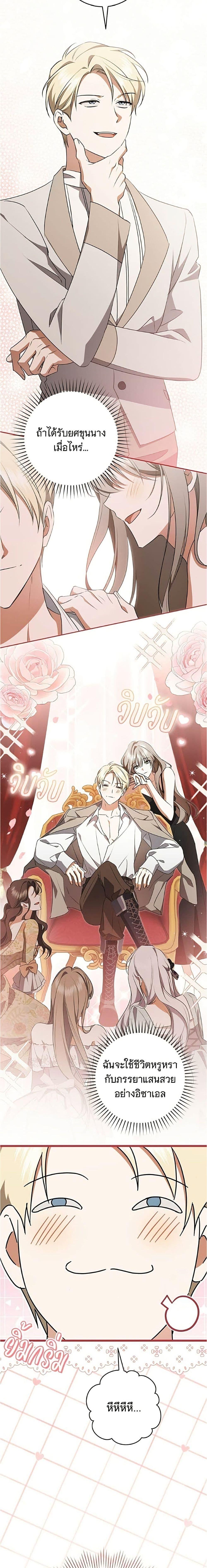 Manga-lc-com อ่านมังงะ อ่านการ์ตูน ออนไลน์ ฟรี All I Want is My Dream Home ตอนที่ 1 2 3 4 5 6 7 8 9 10 11 12 13 14 ฟรี ไม่มีโฆษณา Manga-lc - อ่าน มังงะ อ่าน การ์ตูน ออนไลน์ อ่านมังงะ ฟรี