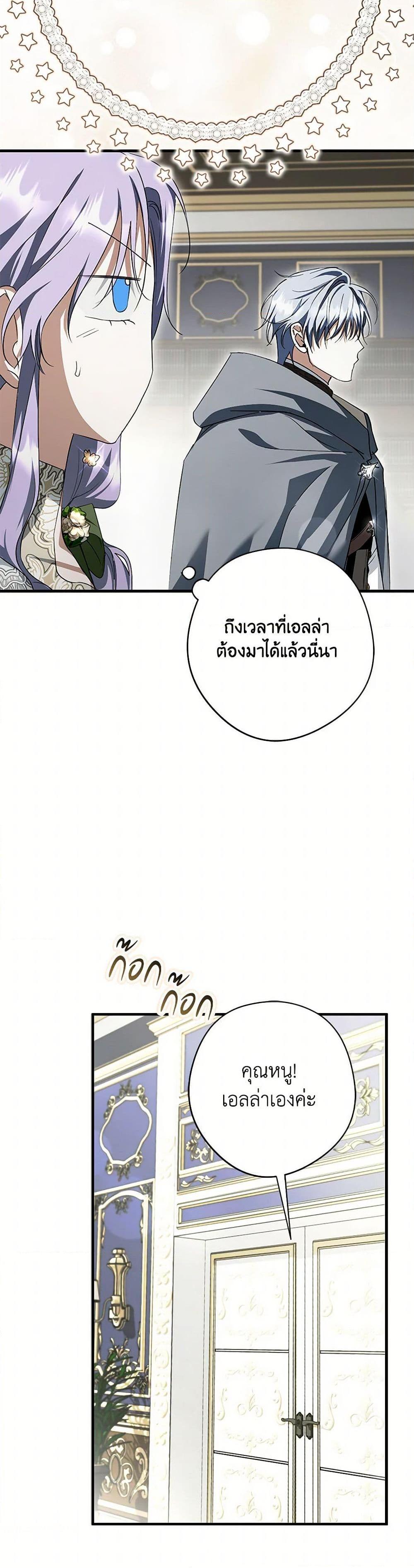 Manga-lc-com อ่านมังงะ อ่านการ์ตูน ออนไลน์ ฟรี An Extra Stole the Male Leads ตอนที่ 1 2 3 4 5 6 7 8 9 10 11 12 13 14 ฟรี ไม่มีโฆษณา Manga-lc - อ่าน มังงะ อ่าน การ์ตูน ออนไลน์ อ่านมังงะ ฟรี