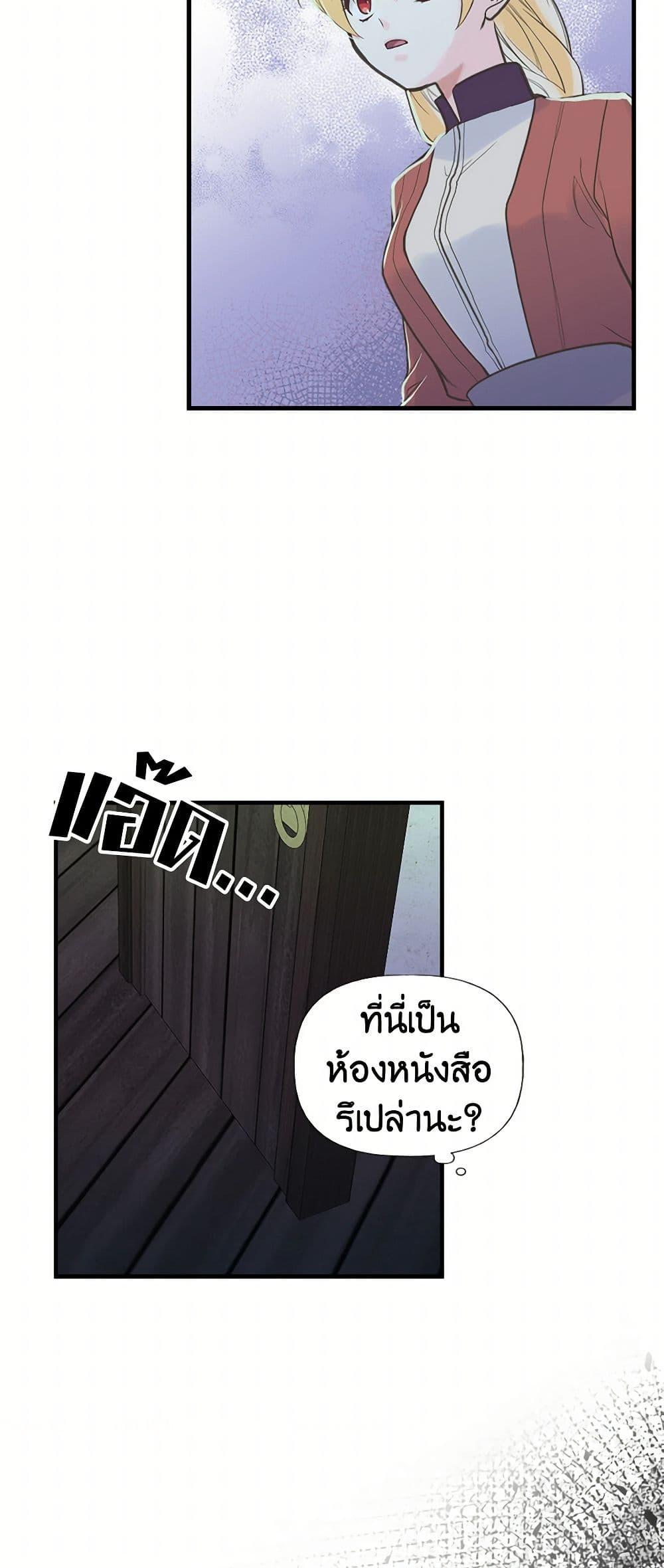 Manga-lc-com อ่านมังงะ อ่านการ์ตูน ออนไลน์ ฟรี My Sister Picked up the Male Lead ตอนที่ 1 2 3 4 5 6 7 8 9 10 11 12 13 14 ฟรี ไม่มีโฆษณา Manga-lc - อ่าน มังงะ อ่าน การ์ตูน ออนไลน์ อ่านมังงะ ฟรี