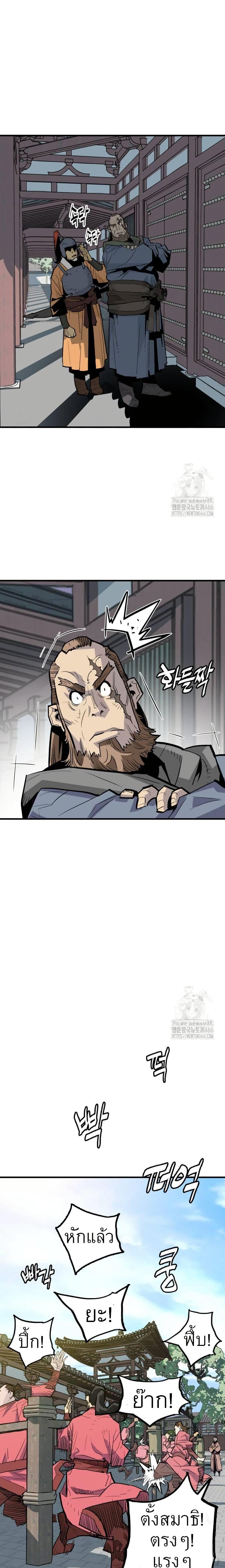 Manga-lc-com อ่านมังงะ อ่านการ์ตูน ออนไลน์ ฟรี Demon King ตอนที่ 1 2 3 4 5 6 7 8 9 10 11 12 13 14 ฟรี ไม่มีโฆษณา Manga-lc - อ่าน มังงะ อ่าน การ์ตูน ออนไลน์ อ่านมังงะ ฟรี