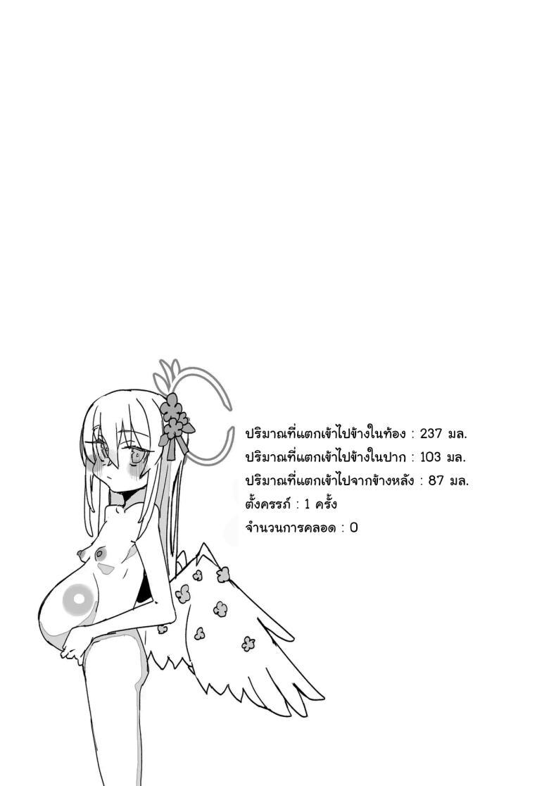 Doujin-Lc- อ่าน โดจิน มังฮวา เกาหลี ญี่ปุ่น จีน แปลไทย วันขึ้นเวรของอาซึสะ [Rabbit's Foot (maze)] AZUSA Sukebe Book (Blue Archive) ตอนที่ 1 2 3 4 5 6 7 8 9 10 11 12 13 14 ฟรี ไม่มีโฆษณา อ่าน โดจิน Manhwa เกาหลี ญี่ปุ่น จีน เรามีครบ คัดมาให้เน้นๆ โดจิน 18+ รับประกันความฟินโดย  Doujin Lc