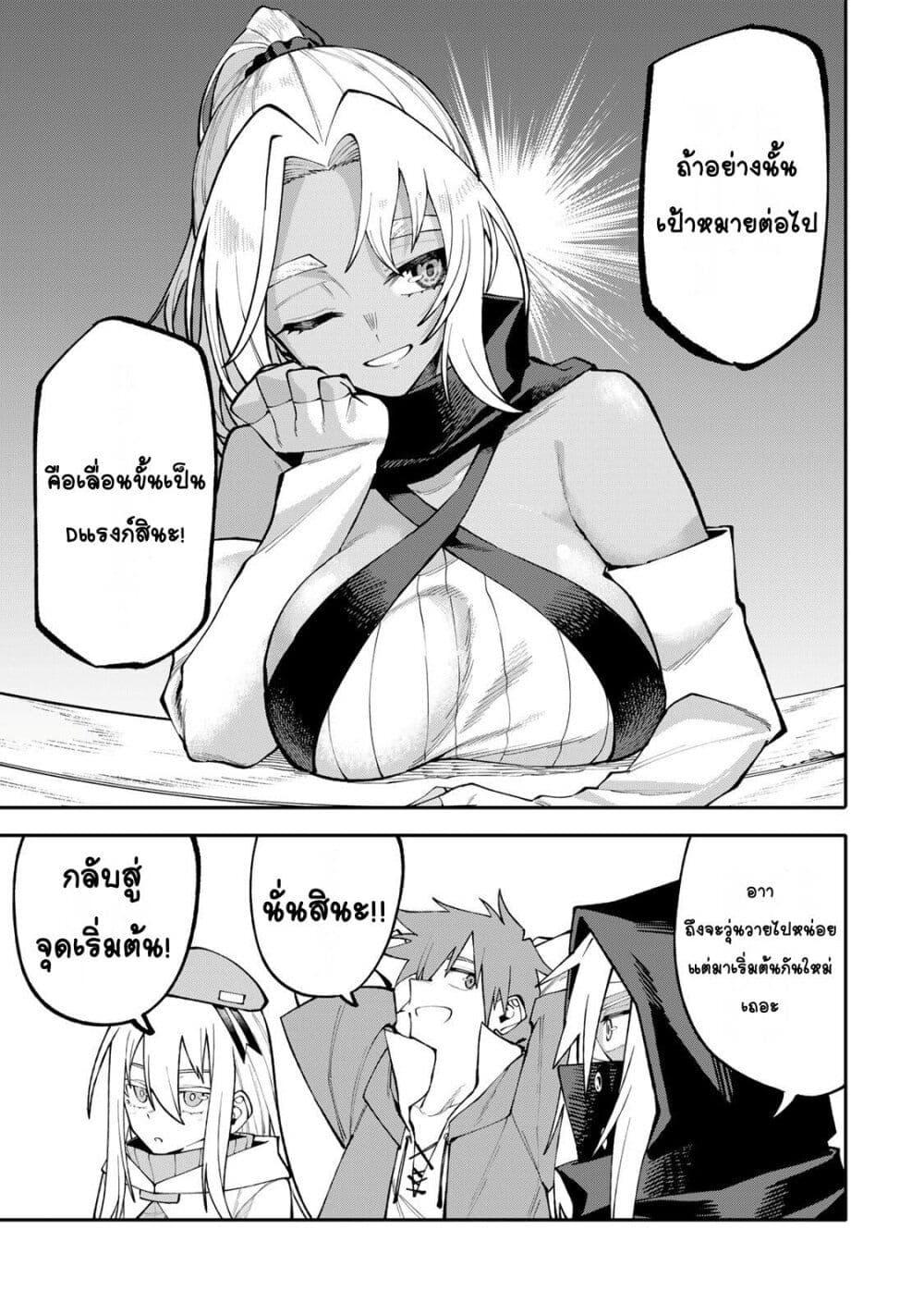 Manga-lc-com อ่านมังงะ อ่านการ์ตูน ออนไลน์ ฟรี I’m a Mother Adventurer, and Thanks to the Login Bonus, I’ve Unlocked the Skill “Housewife.” ตอนที่ 1 2 3 4 5 6 7 8 9 10 11 12 13 14 ฟรี ไม่มีโฆษณา Manga-lc - อ่าน มังงะ อ่าน การ์ตูน ออนไลน์ อ่านมังงะ ฟรี