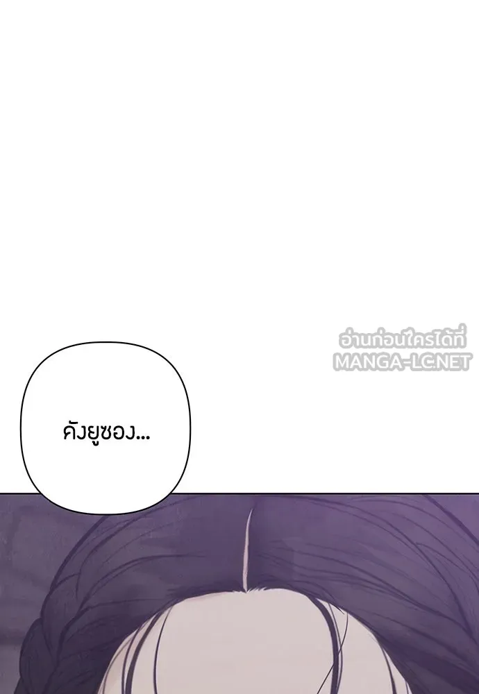 ความลับของสาวร่างทรง ตอนที่ 31 รูปที่ 30