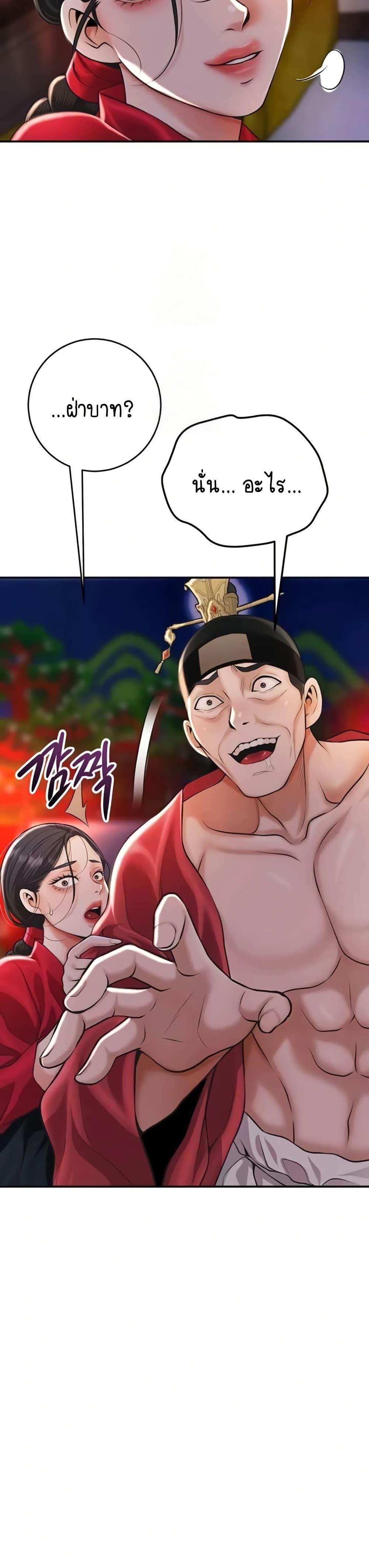 Doujin-Lc- อ่าน โดจิน มังฮวา เกาหลี ญี่ปุ่น จีน แปลไทย Brothel ตอนที่ 1 2 3 4 5 6 7 8 9 10 11 12 13 14 ฟรี ไม่มีโฆษณา อ่าน โดจิน Manhwa เกาหลี ญี่ปุ่น จีน เรามีครบ คัดมาให้เน้นๆ โดจิน 18+ รับประกันความฟินโดย  Doujin Lc