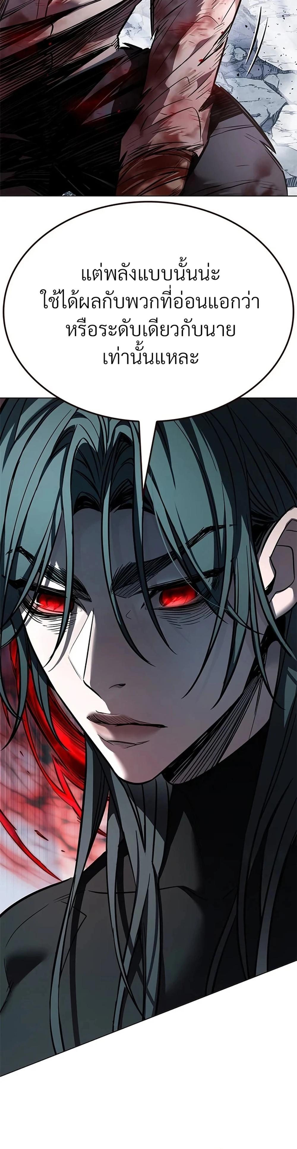 Manga-lc-com อ่านมังงะ อ่านการ์ตูน ออนไลน์ ฟรี Eleceed ตอนที่ 1 2 3 4 5 6 7 8 9 10 11 12 13 14 ฟรี ไม่มีโฆษณา Manga-lc - อ่าน มังงะ อ่าน การ์ตูน ออนไลน์ อ่านมังงะ ฟรี