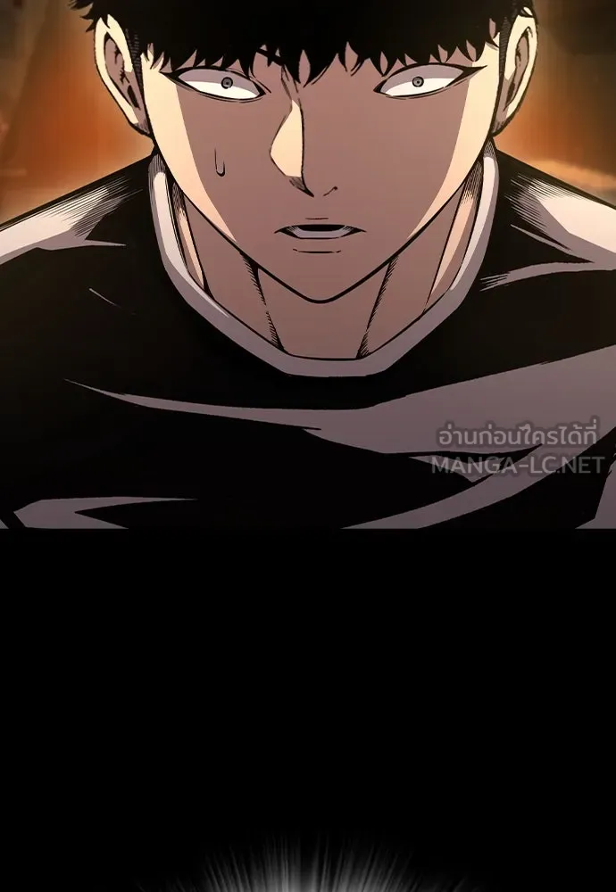 King Game ตอนที่ 101 จะใช้มันอย่างดีเลย รูปที่ 144