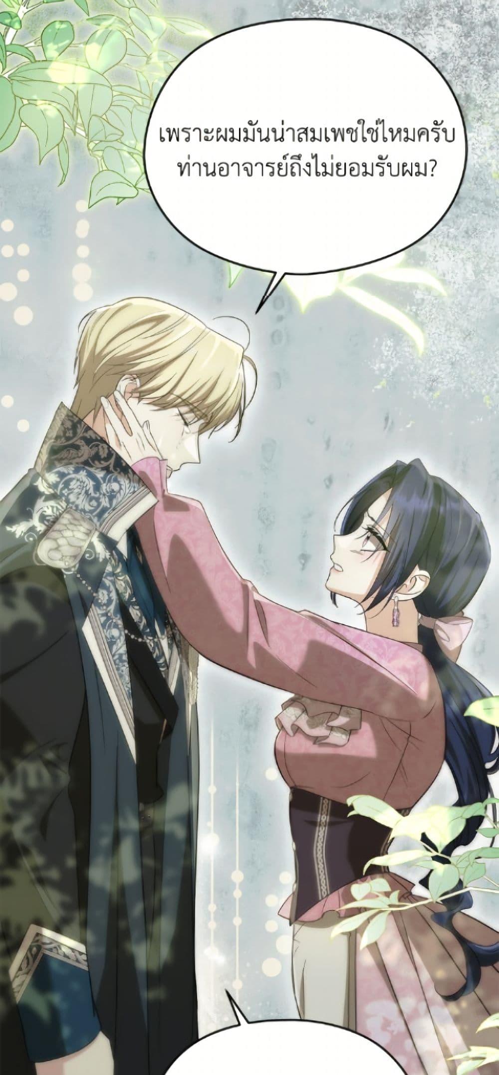 Manga-lc-com อ่านมังงะ อ่านการ์ตูน ออนไลน์ ฟรี I Don’t Want to Work! ตอนที่ 1 2 3 4 5 6 7 8 9 10 11 12 13 14 ฟรี ไม่มีโฆษณา Manga-lc - อ่าน มังงะ อ่าน การ์ตูน ออนไลน์ อ่านมังงะ ฟรี