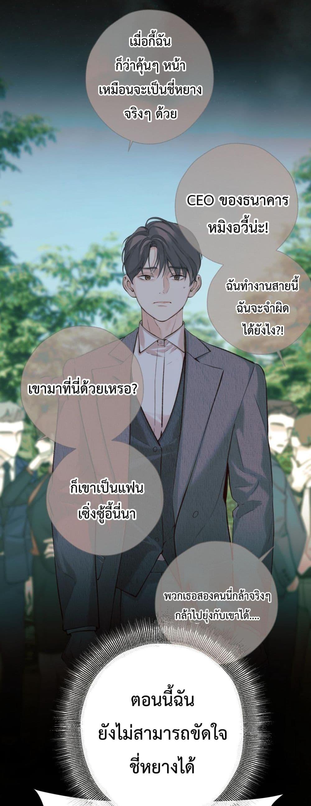 Manga-lc-com อ่านมังงะ อ่านการ์ตูน ออนไลน์ ฟรี AccidentalLove ตอนที่ 1 2 3 4 5 6 7 8 9 10 11 12 13 14 ฟรี ไม่มีโฆษณา Manga-lc - อ่าน มังงะ อ่าน การ์ตูน ออนไลน์ อ่านมังงะ ฟรี