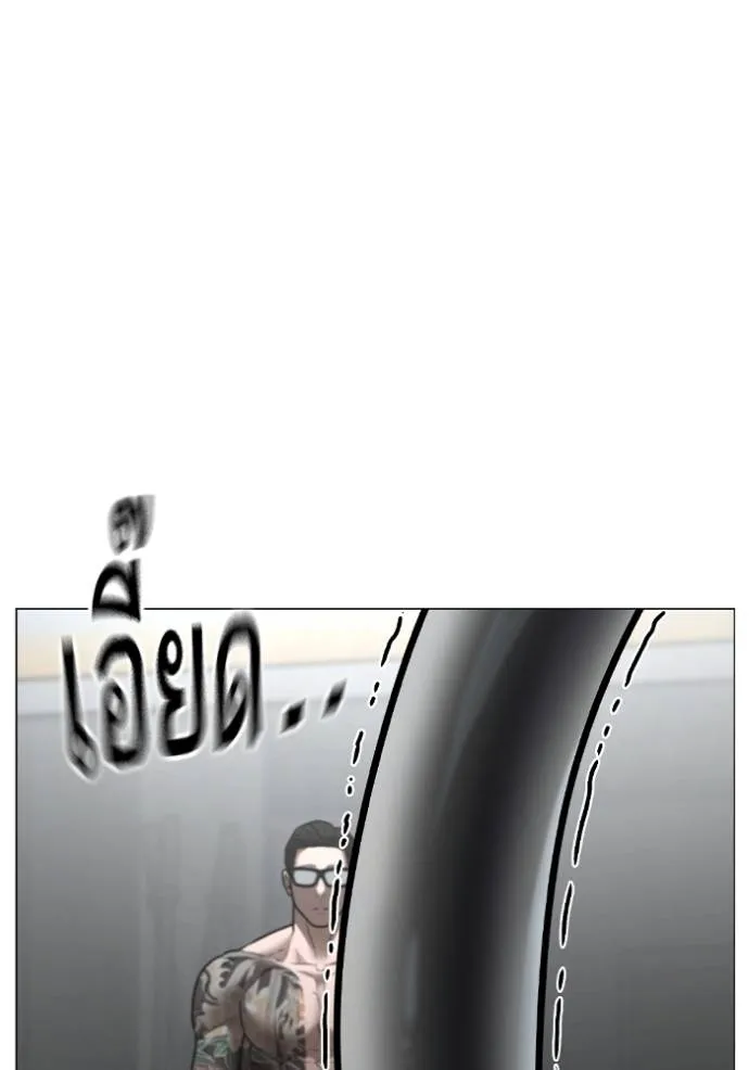 reality ตอนที่ 145 รูปที่ 154