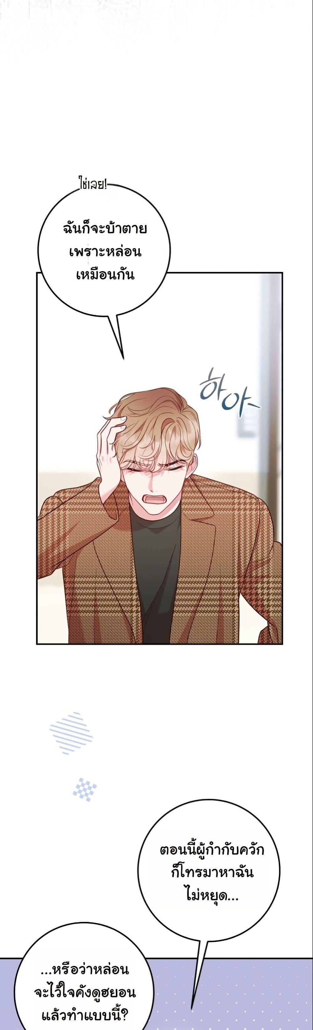 Manga-lc-com อ่านมังงะ อ่านการ์ตูน ออนไลน์ ฟรี Casting Cinderella ตอนที่ 1 2 3 4 5 6 7 8 9 10 11 12 13 14 ฟรี ไม่มีโฆษณา Manga-lc - อ่าน มังงะ อ่าน การ์ตูน ออนไลน์ อ่านมังงะ ฟรี