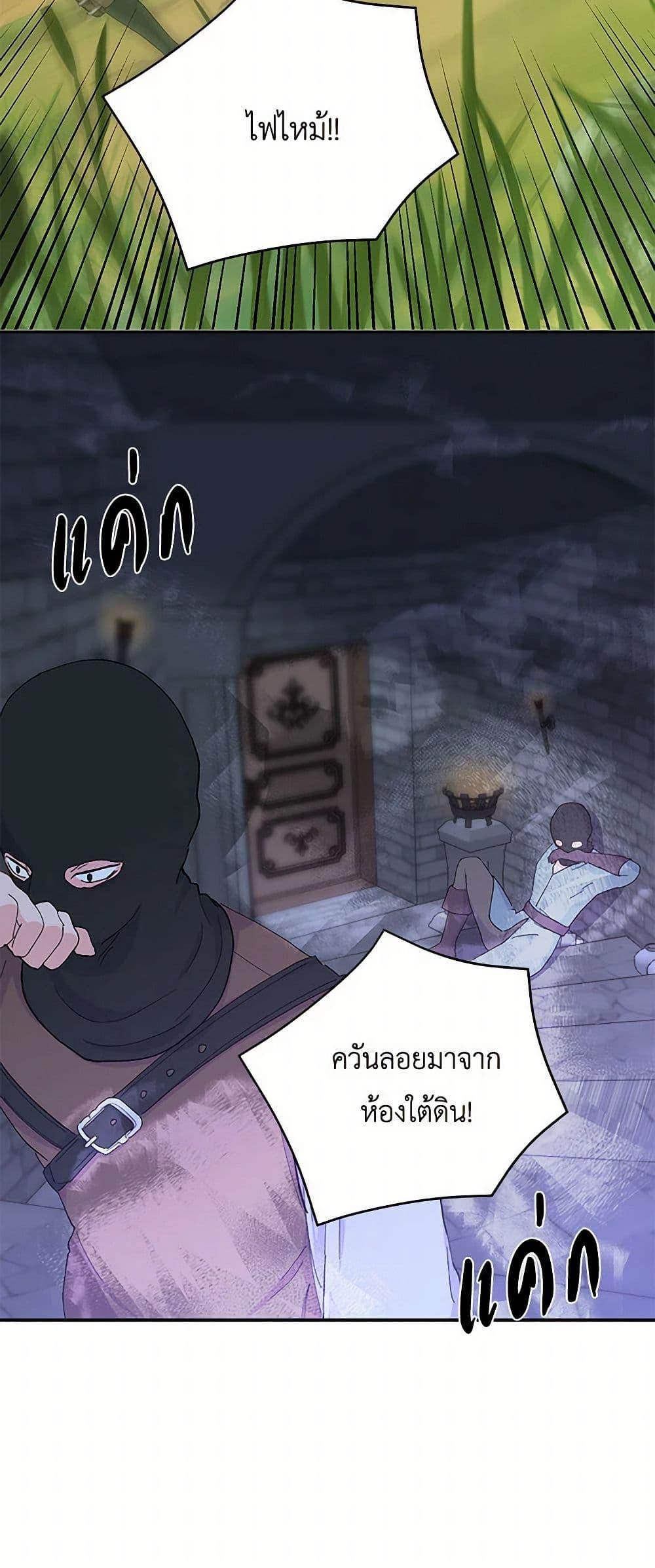 Manga-lc-com อ่านมังงะ อ่านการ์ตูน ออนไลน์ ฟรี Our Little Empress ตอนที่ 1 2 3 4 5 6 7 8 9 10 11 12 13 14 ฟรี ไม่มีโฆษณา Manga-lc - อ่าน มังงะ อ่าน การ์ตูน ออนไลน์ อ่านมังงะ ฟรี
