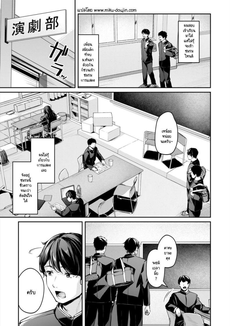 Doujin-Lc- อ่าน โดจิน มังฮวา เกาหลี ญี่ปุ่น จีน แปลไทย เรื่องวุ่นๆ กับรุ่นพี่เรื่องชุด [Rebutsu] ตอนที่ 1 2 3 4 5 6 7 8 9 10 11 12 13 14 ฟรี ไม่มีโฆษณา อ่าน โดจิน Manhwa เกาหลี ญี่ปุ่น จีน เรามีครบ คัดมาให้เน้นๆ โดจิน 18+ รับประกันความฟินโดย  Doujin Lc