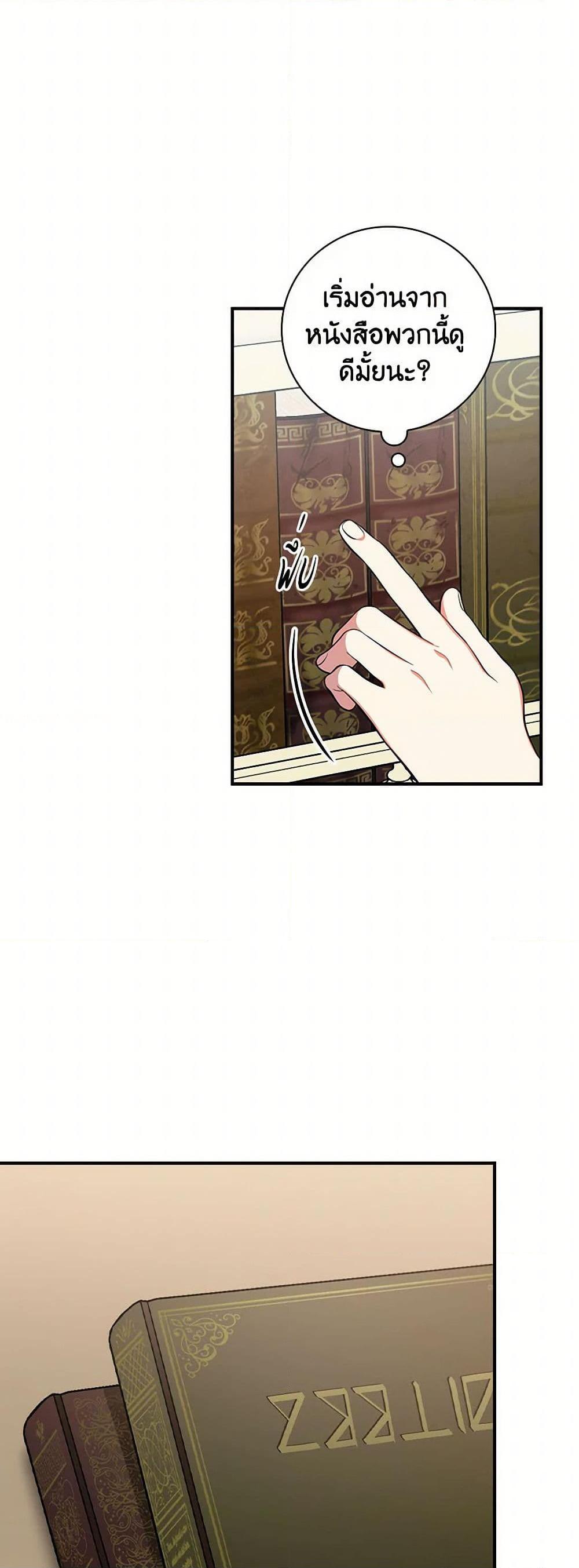 Manga-lc-com อ่านมังงะ อ่านการ์ตูน ออนไลน์ ฟรี Duchess in the Glass House ตอนที่ 1 2 3 4 5 6 7 8 9 10 11 12 13 14 ฟรี ไม่มีโฆษณา Manga-lc - อ่าน มังงะ อ่าน การ์ตูน ออนไลน์ อ่านมังงะ ฟรี