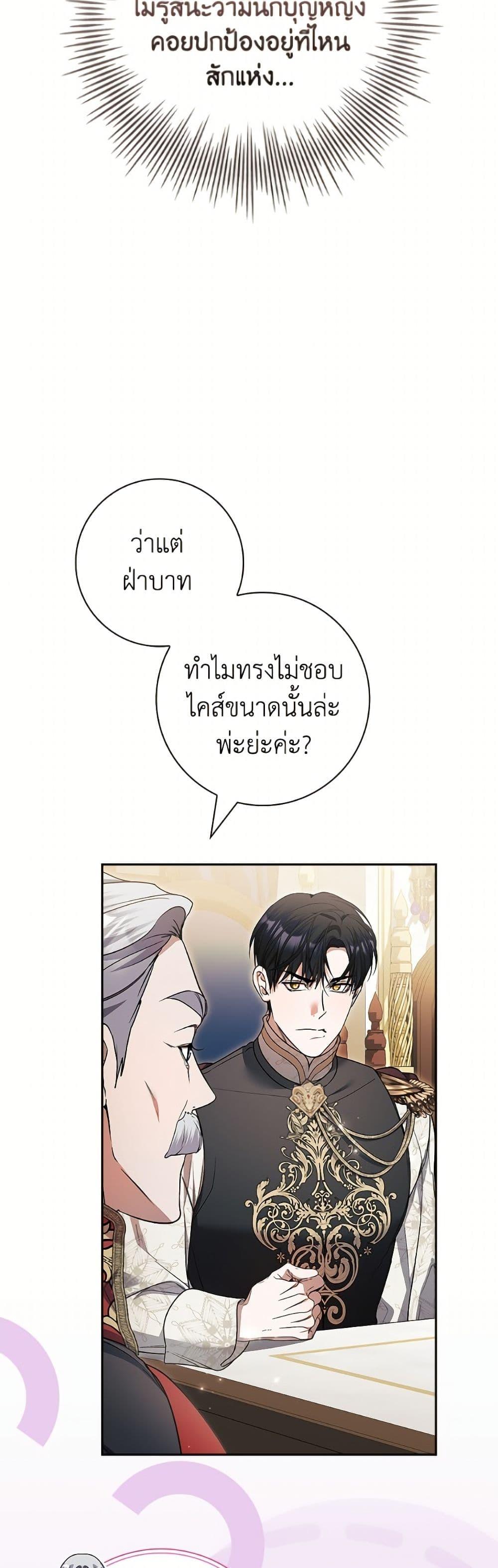 Manga-lc-com อ่านมังงะ อ่านการ์ตูน ออนไลน์ ฟรี I Adopted A Villainous Dad ตอนที่ 1 2 3 4 5 6 7 8 9 10 11 12 13 14 ฟรี ไม่มีโฆษณา Manga-lc - อ่าน มังงะ อ่าน การ์ตูน ออนไลน์ อ่านมังงะ ฟรี