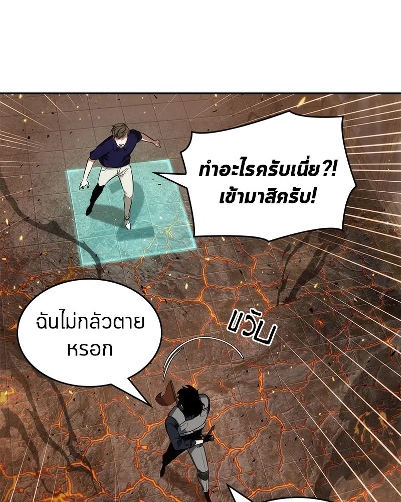Omniscient Reader อ่านชะตาวันสิ้นโลก ตอนที่ 11 ราตรีของเหล่านักทำนาย (4) รูปที่ 94