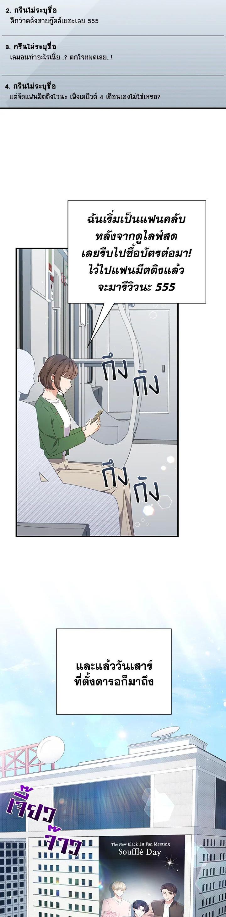 Manga-lc-com อ่านมังงะ อ่านการ์ตูน ออนไลน์ ฟรี In This Life, the Greatest Star in the Universe ตอนที่ 1 2 3 4 5 6 7 8 9 10 11 12 13 14 ฟรี ไม่มีโฆษณา Manga-lc - อ่าน มังงะ อ่าน การ์ตูน ออนไลน์ อ่านมังงะ ฟรี