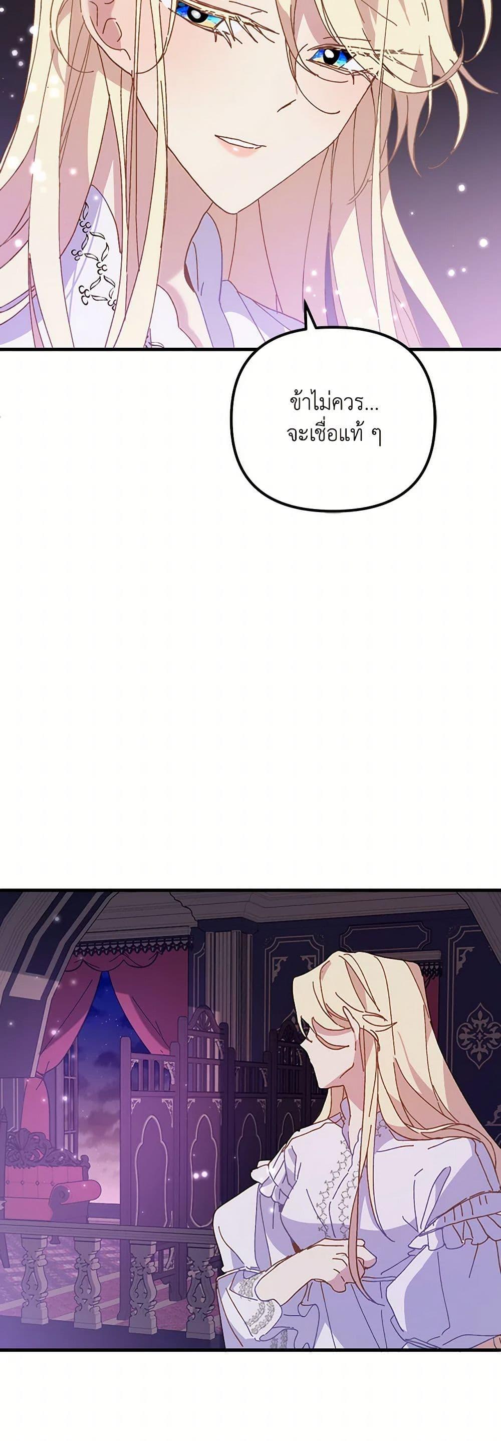 Manga-lc-com อ่านมังงะ อ่านการ์ตูน ออนไลน์ ฟรี The Princess Pretends to Be Crazy ตอนที่ 1 2 3 4 5 6 7 8 9 10 11 12 13 14 ฟรี ไม่มีโฆษณา Manga-lc - อ่าน มังงะ อ่าน การ์ตูน ออนไลน์ อ่านมังงะ ฟรี